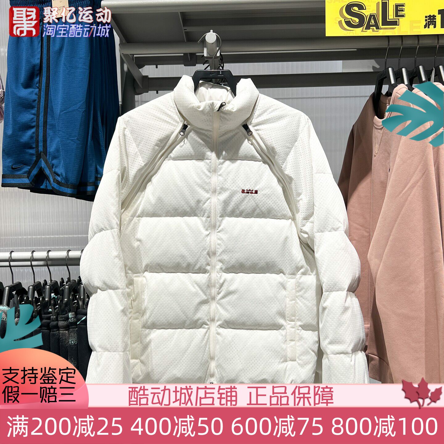 Nike耐克男装2025冬季新款詹姆斯保暖羽绒夹克外套HV3502-133