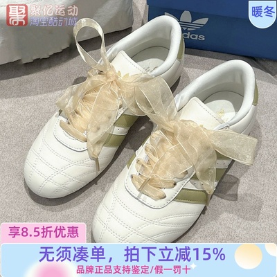 阿迪达斯女鞋复古低帮休闲德训鞋