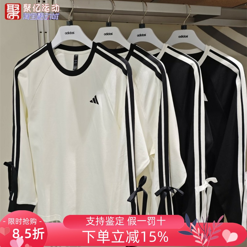 阿迪达斯三叶草女子运动长袖T恤