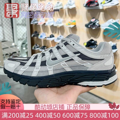 耐克男2025夏季P-6000舒适透气缓震防滑复古运动休闲鞋IB3081-001