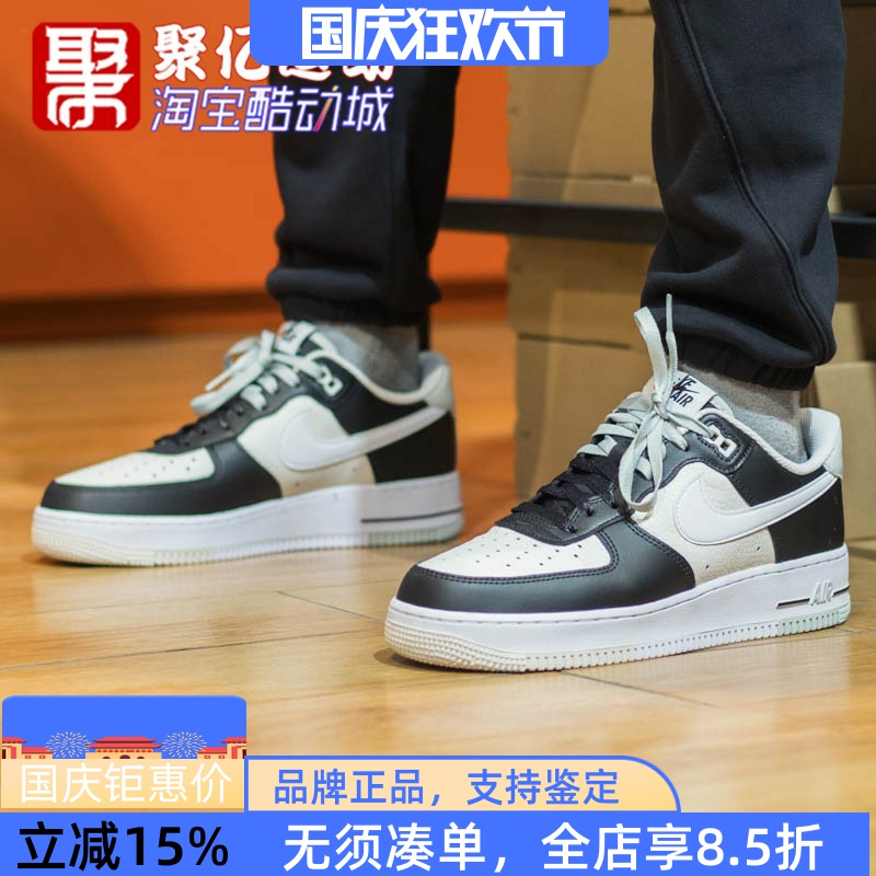 空军一号休闲鞋耐克缓震耐磨男子