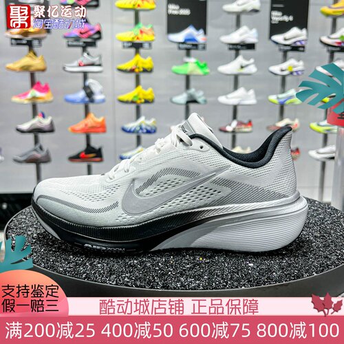 Nike耐克男子2026夏新款Pegasus 42缓震舒适公路跑步鞋II7210-100