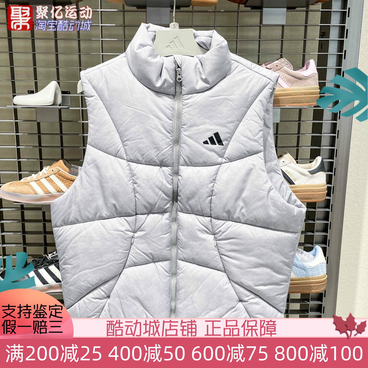 阿迪达斯男2025新款印花logo防风保暖马甲立领棉衣背心外套KC2755