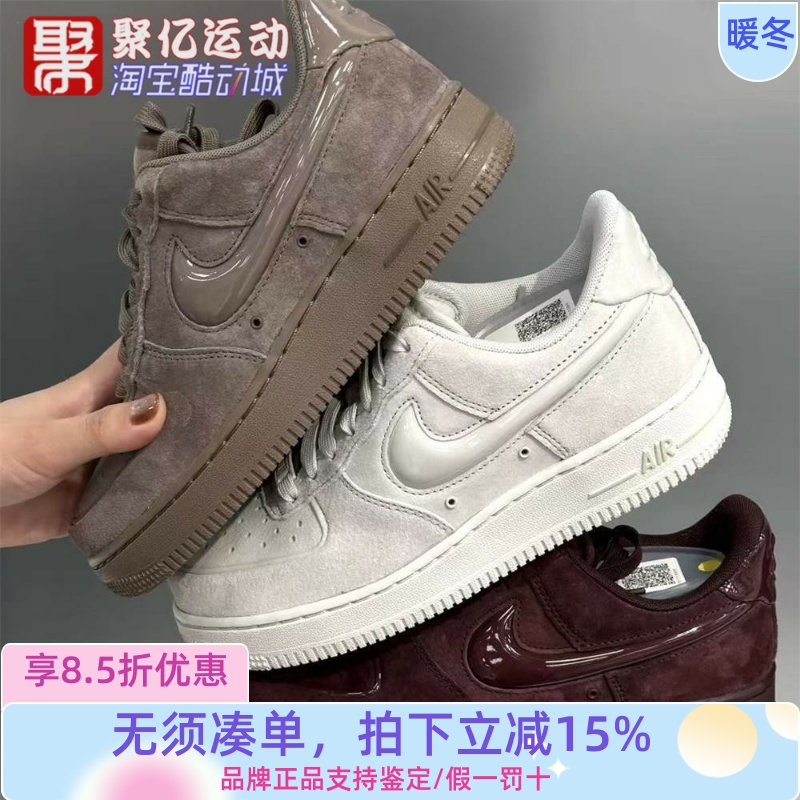 Nike耐克女子2025冬新款AF1空军一号复古运动休闲板鞋 HV4406-200