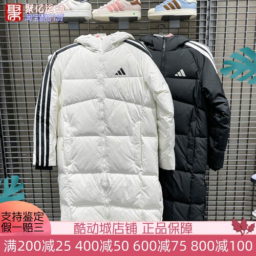 阿迪达斯男子2025冬款李现同款连帽保暖长款羽绒服 KC2497 KC2498