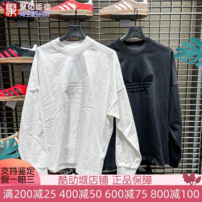 Adidas阿迪达斯2026春新款男子运动针织宽松长袖T恤KD6575 KD6576