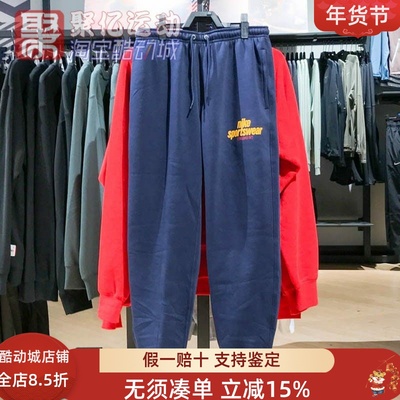 耐克男子2025春宽松加绒保暖运动舒适休闲收口针织长裤HJ2187-451