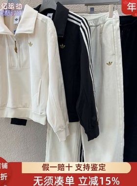 阿迪达斯女2026马年新年款三条杠运动套装卫衣套头衫 KT0725 3135