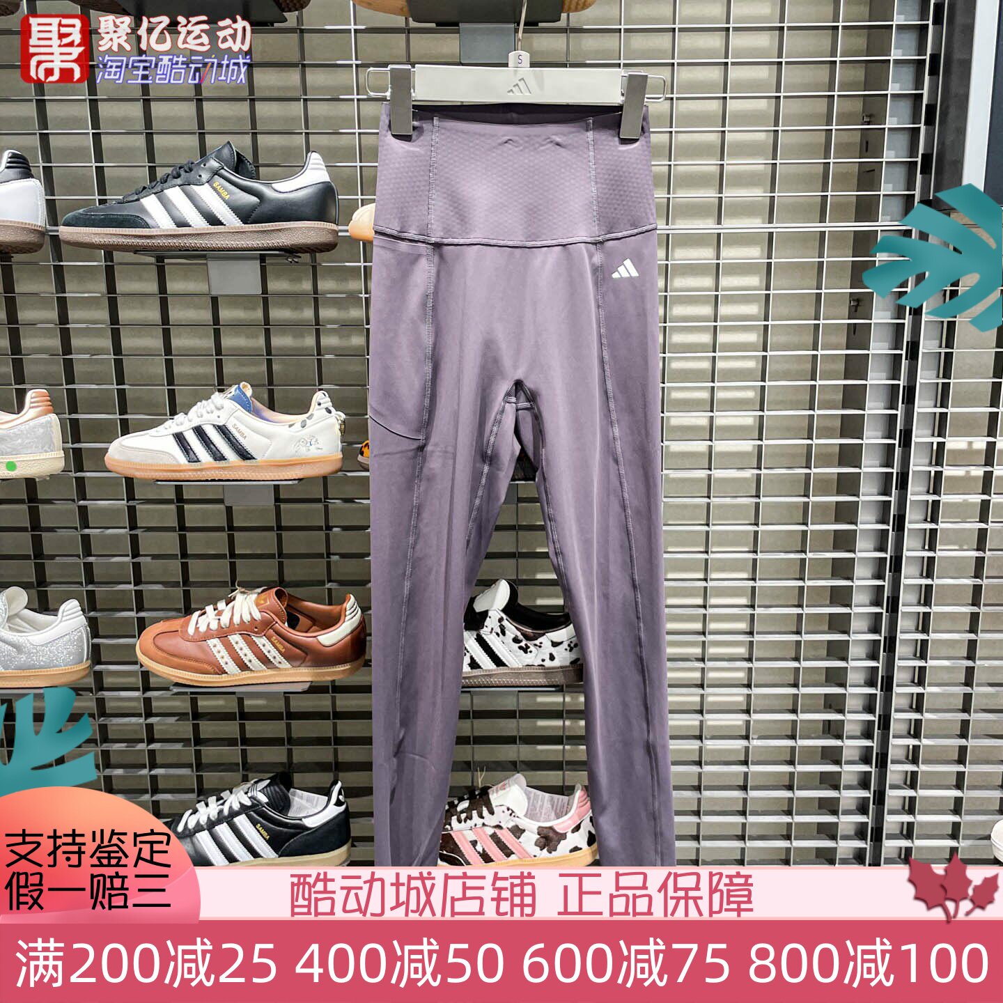 Adidas阿迪达斯女子2025冬速干紧身收腹塑形提臀运动九分裤KA8537