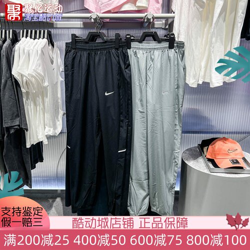 Nike耐克2026夏新款男子Dri-FIT速干梭织跑步长裤 IF2063-010-084