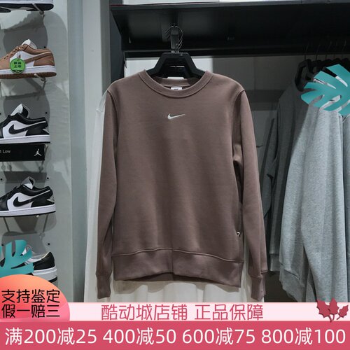 耐克女子2025春季新款刺绣小勾加绒保暖百搭卫衣套头衫DQ5752-233
