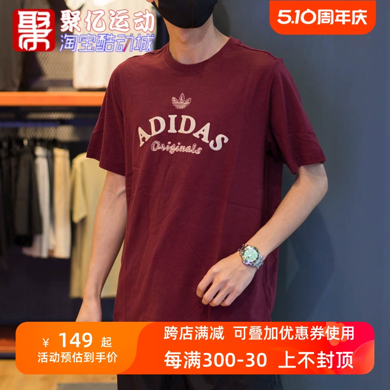 时尚印花Adidas/阿迪达斯