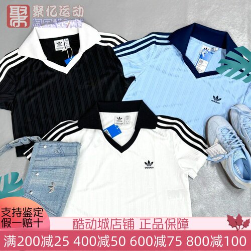 阿迪达斯三叶草女千禧风露脐辣妹短袖V领POLO衫 JD5864 2606 2608