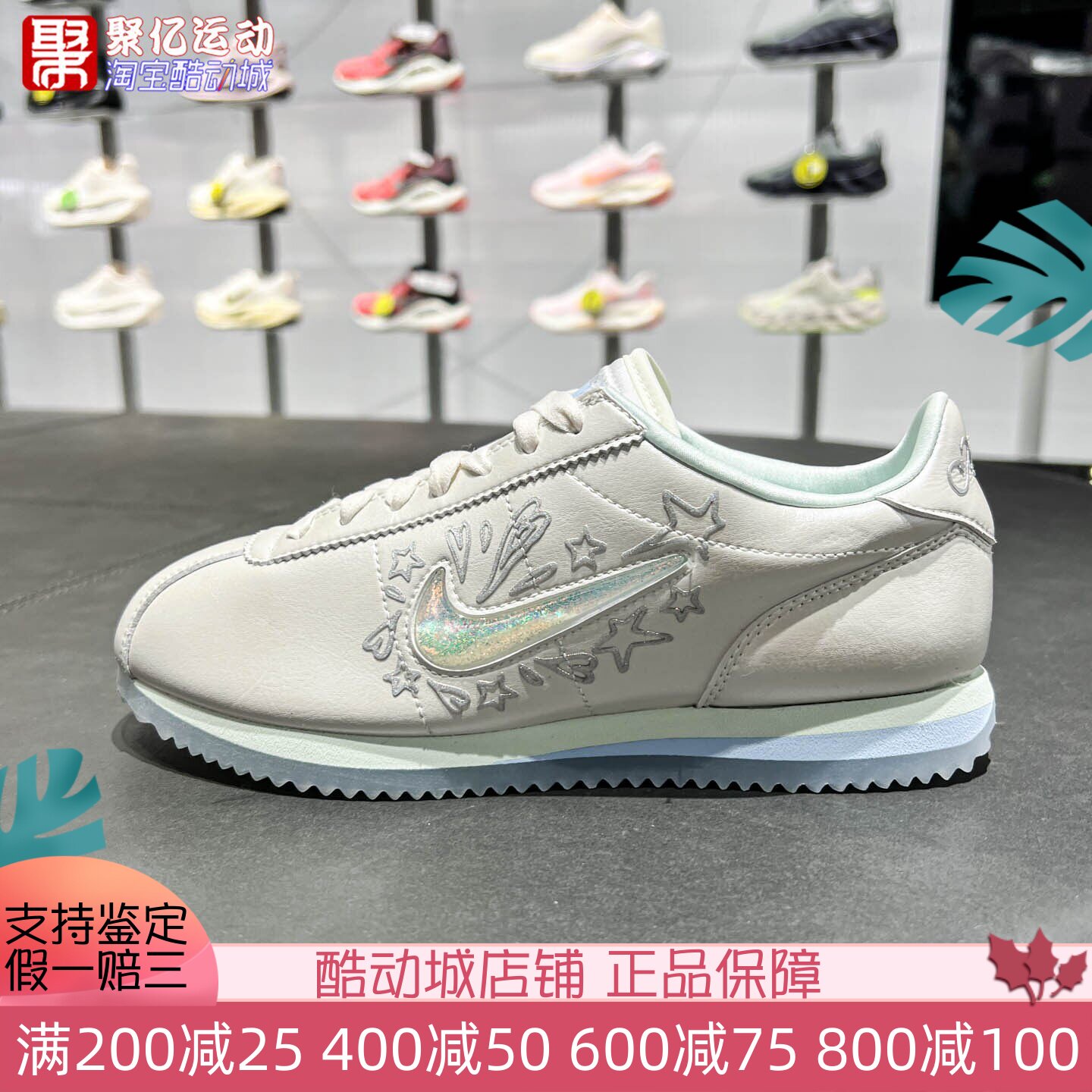 Nike耐克女子2026春新款Cortez时尚复古薄底运动阿甘鞋IU0528-114