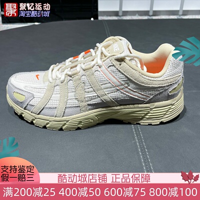 Nike耐克男2025新款P-6000防滑耐磨复古老爹运动跑步鞋IM6648-009