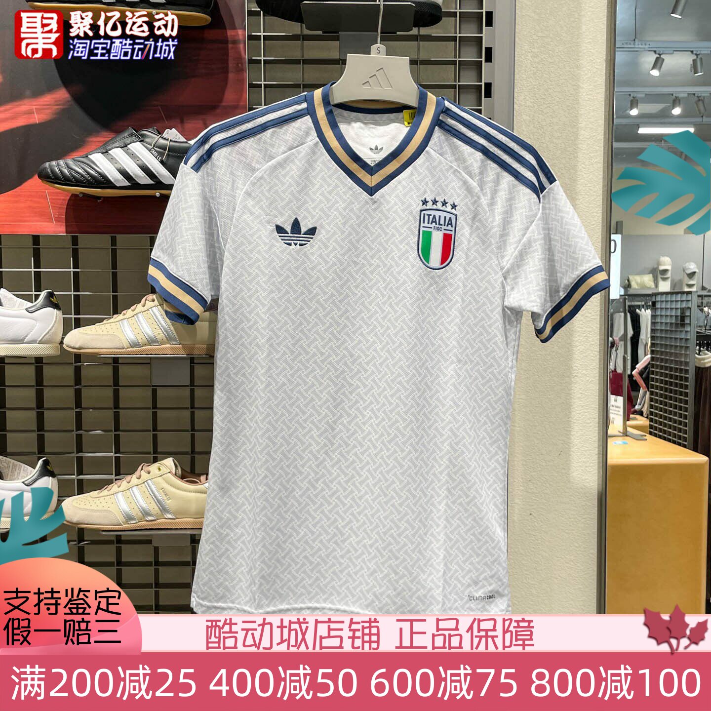 阿迪达斯男意大利国家队世界杯客场球迷版速干足球短袖球衣KC8704