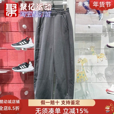 ADIDAS宽松透气直筒长裤香蕉裤女