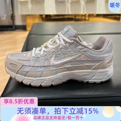 耐克女复古缓震透气运动休闲鞋