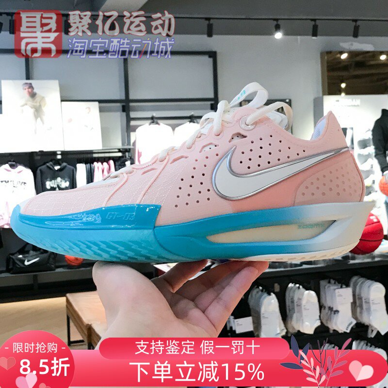 耐克男鞋GTCUT3EP缓震耐磨篮球鞋