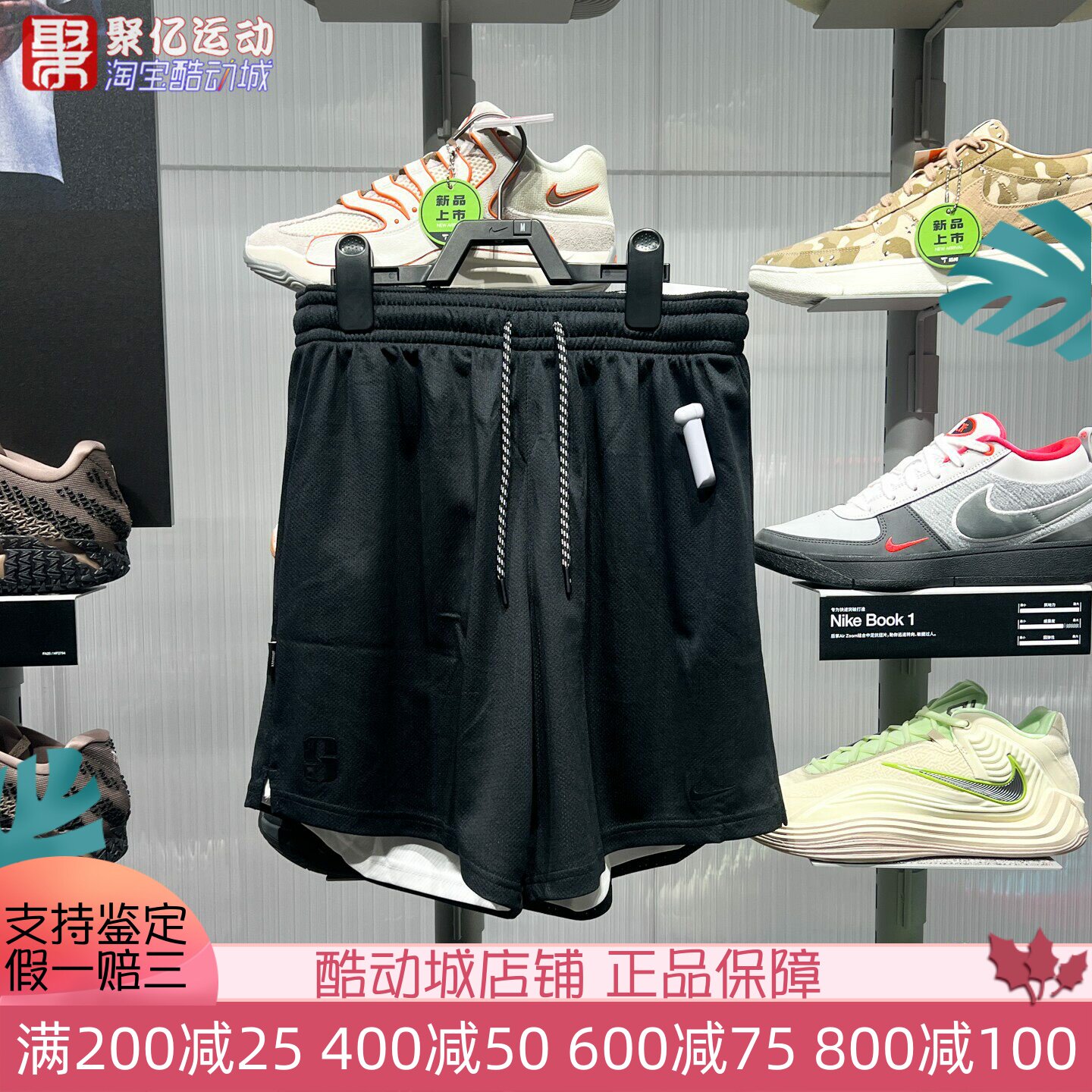 Nike耐克女裤2025冬季萨布丽娜百搭速干双面穿篮球短裤IF3351-010