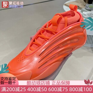 阿迪达斯男子2025秋季 JS1305 哈登9代缓震耐磨实战训练运动篮球鞋