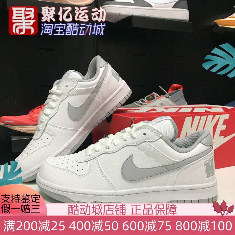 NIKE耐克男子2026春新款经典复古低帮耐磨运动休闲板鞋355152-106