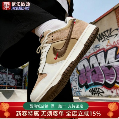 耐克男子CNY马年限定运动板鞋