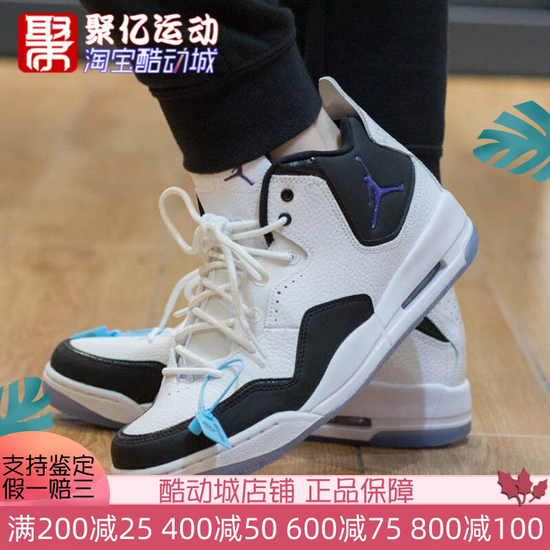 耐克AirJordan男子运动篮球鞋