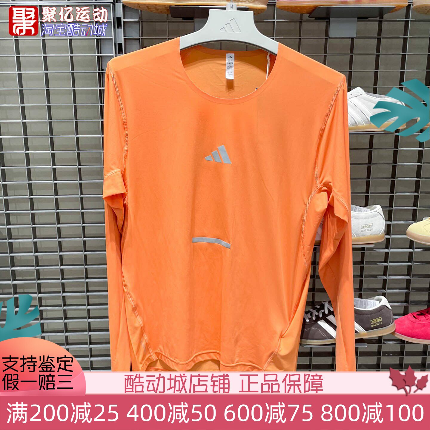 阿迪达斯三叶草2026新款男子速干跑步运动修身长袖圆领T恤 KA2441