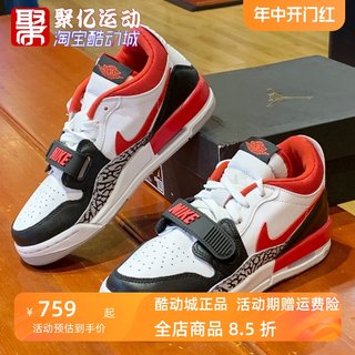 耐克女鞋2023夏新款 AIR JORDAN LEGACY 312运动篮球鞋CD9054-160