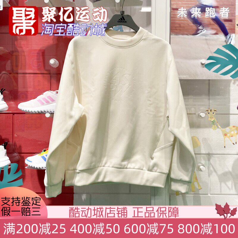 阿迪达斯男女2024冬款加绒保暖百搭宽松运动圆领卫衣套头衫JI6651