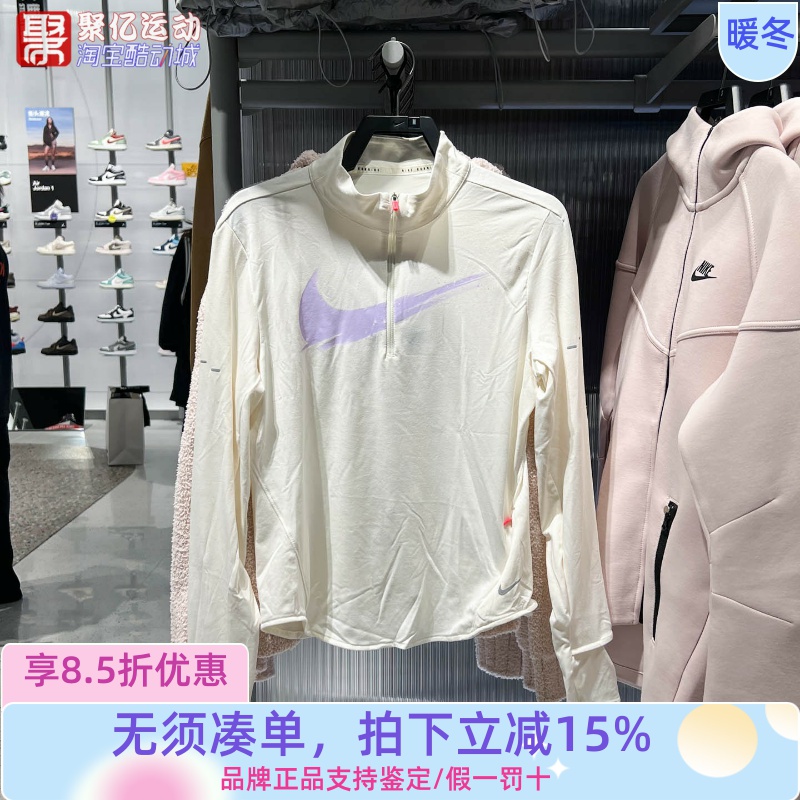 Nike耐克2025冬Dri-FIT女子防晒速干透气运动跑步上衣 IO0252-047