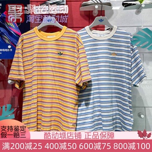 阿迪达斯三叶草男2025夏宽松条纹刺绣圆领运动短袖T恤KB8355 8356