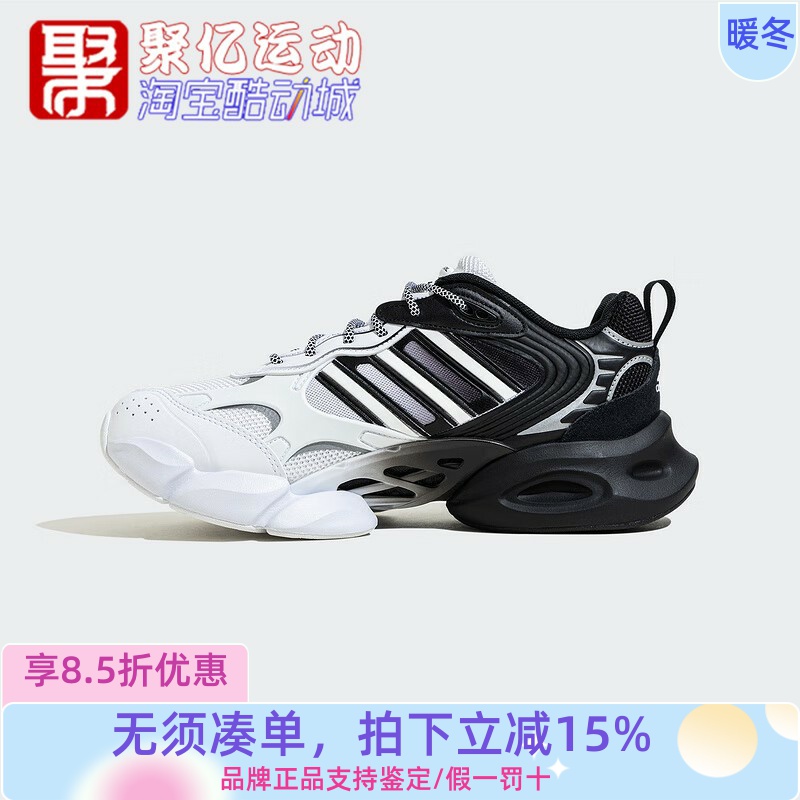 清风舒适软弹缓震休闲跑步鞋