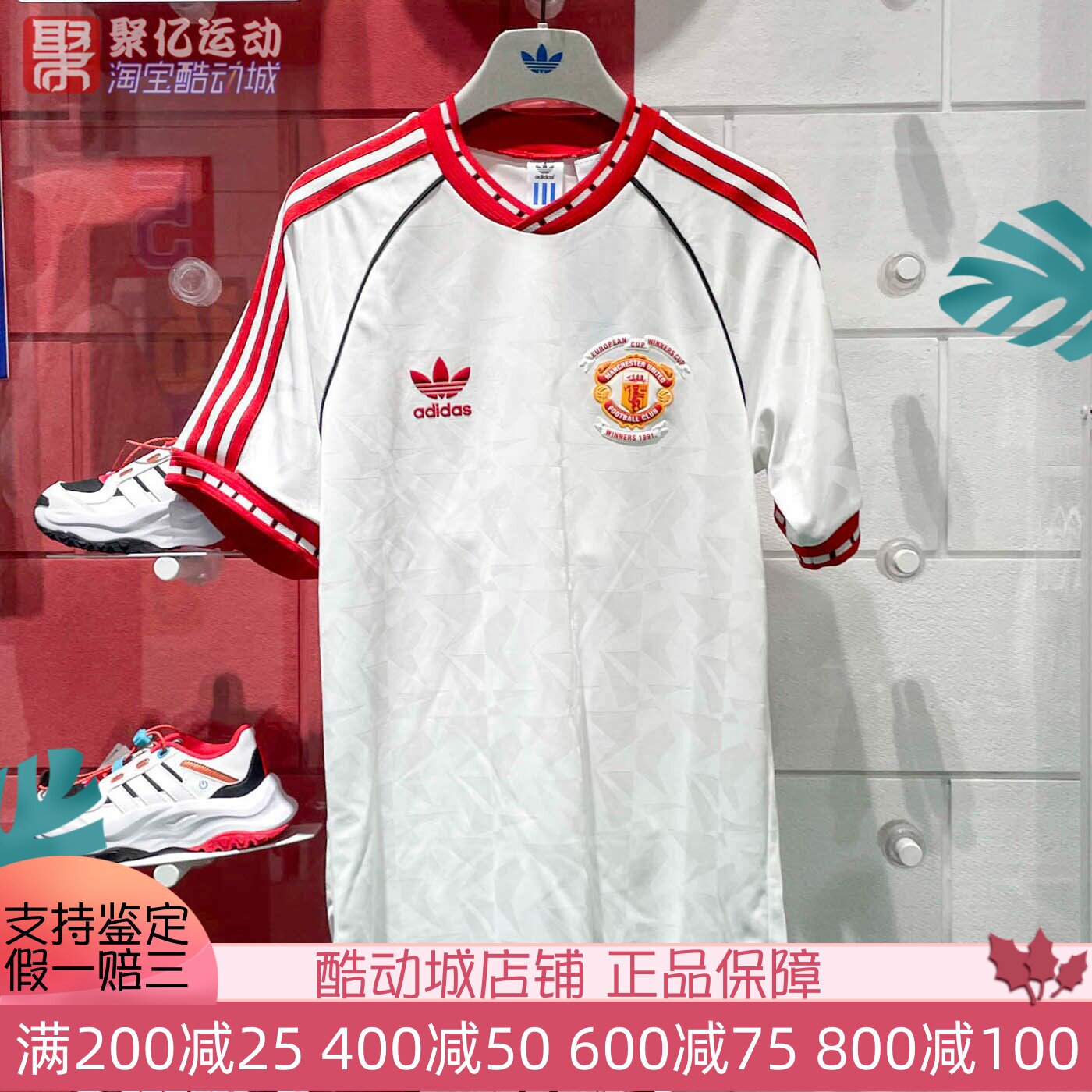 阿迪达斯男2025夏曼联足球特别款运动球衣球迷版短袖T恤衫 JF0376