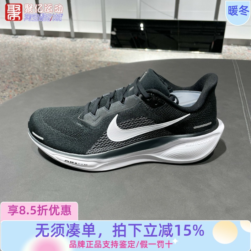耐克男飞马41轻便缓震公路跑步鞋