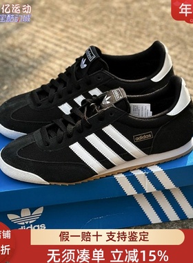 阿迪达斯三叶草男女2025新款复古薄底德训鞋休闲运动板鞋子KI8871