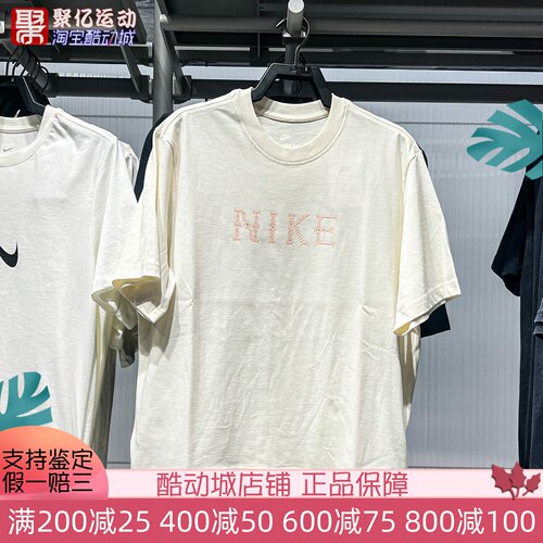 耐克女夏季宽松纯棉印花运动T恤