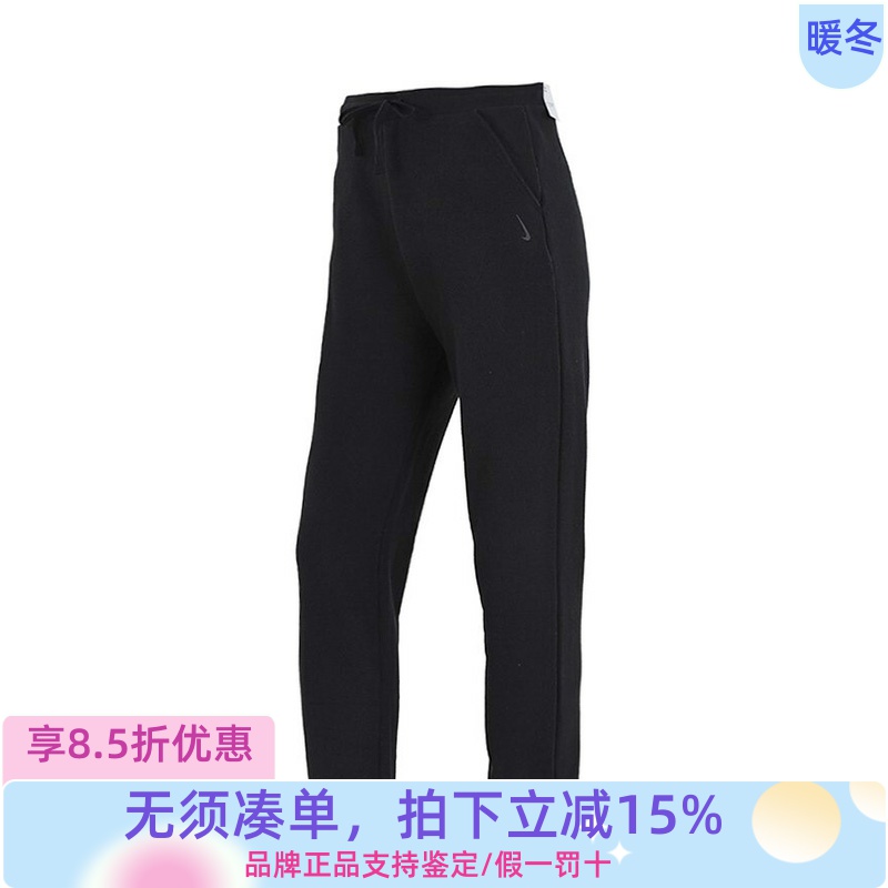 Nike耐克2024夏女子跑步运动针织长裤休闲黑色收口长裤DD5797-010