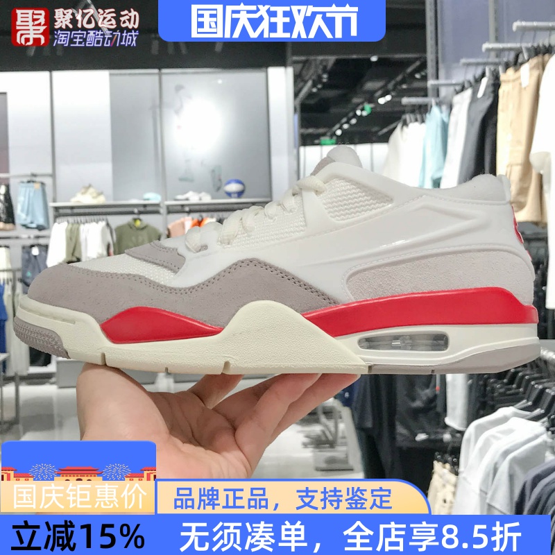 耐克男2025秋季JORDAN 4RM复古气垫缓震耐磨休闲运动鞋HF8126-100