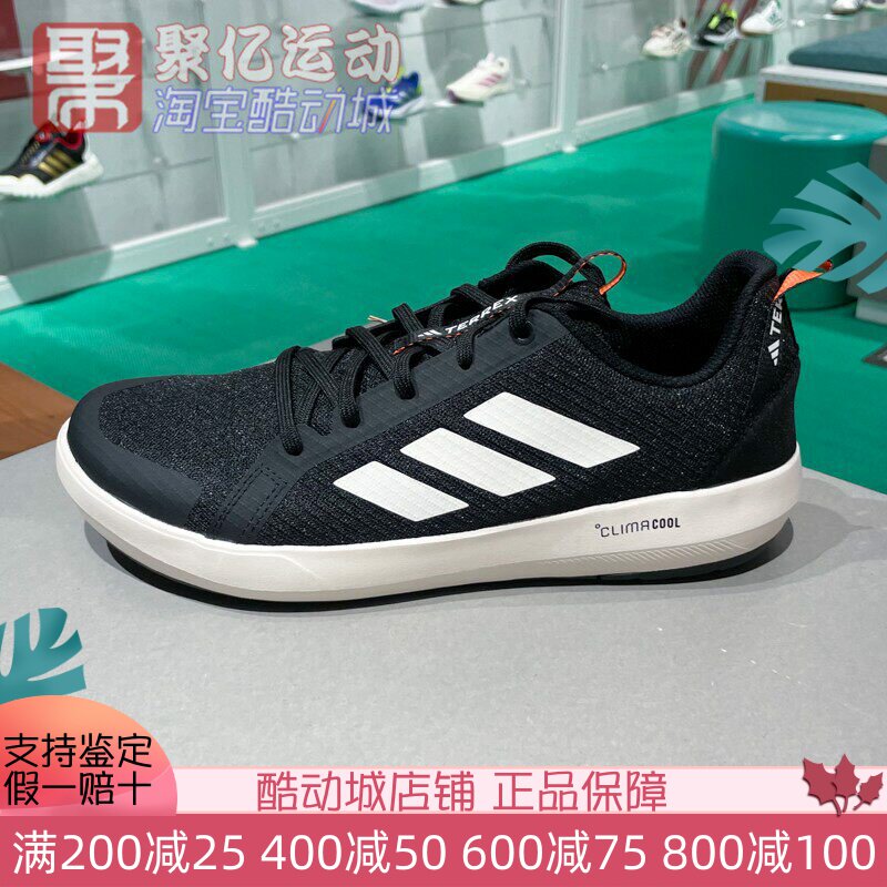 阿迪达斯25夏男女户外登山徒步涉水鞋网眼透气溯溪鞋 JI3499 3500