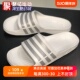 B44298 2024夏新款 户外运动休闲沙滩防滑拖鞋 Adidas阿迪达斯男女鞋