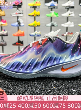 Nike耐克男子2026新款G.T. Cut 4EP复古运动实战篮球鞋IU2030-084
