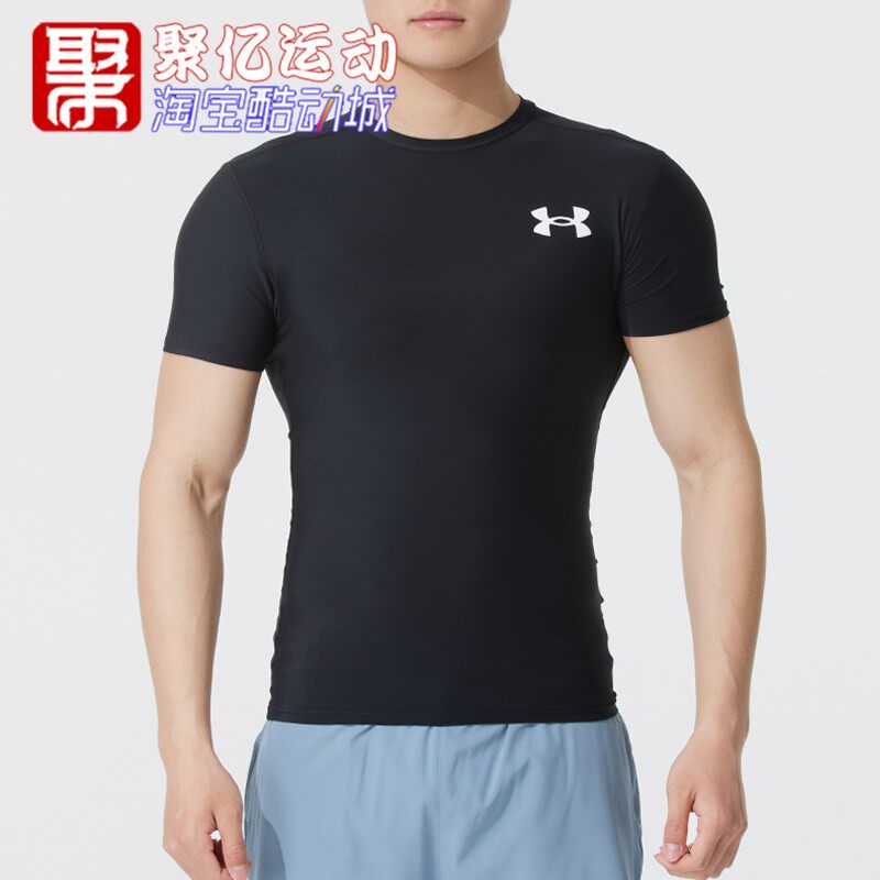 安德玛UA男装2026夏新款HEATGEAR经典百搭圆领短袖T恤1387560-001