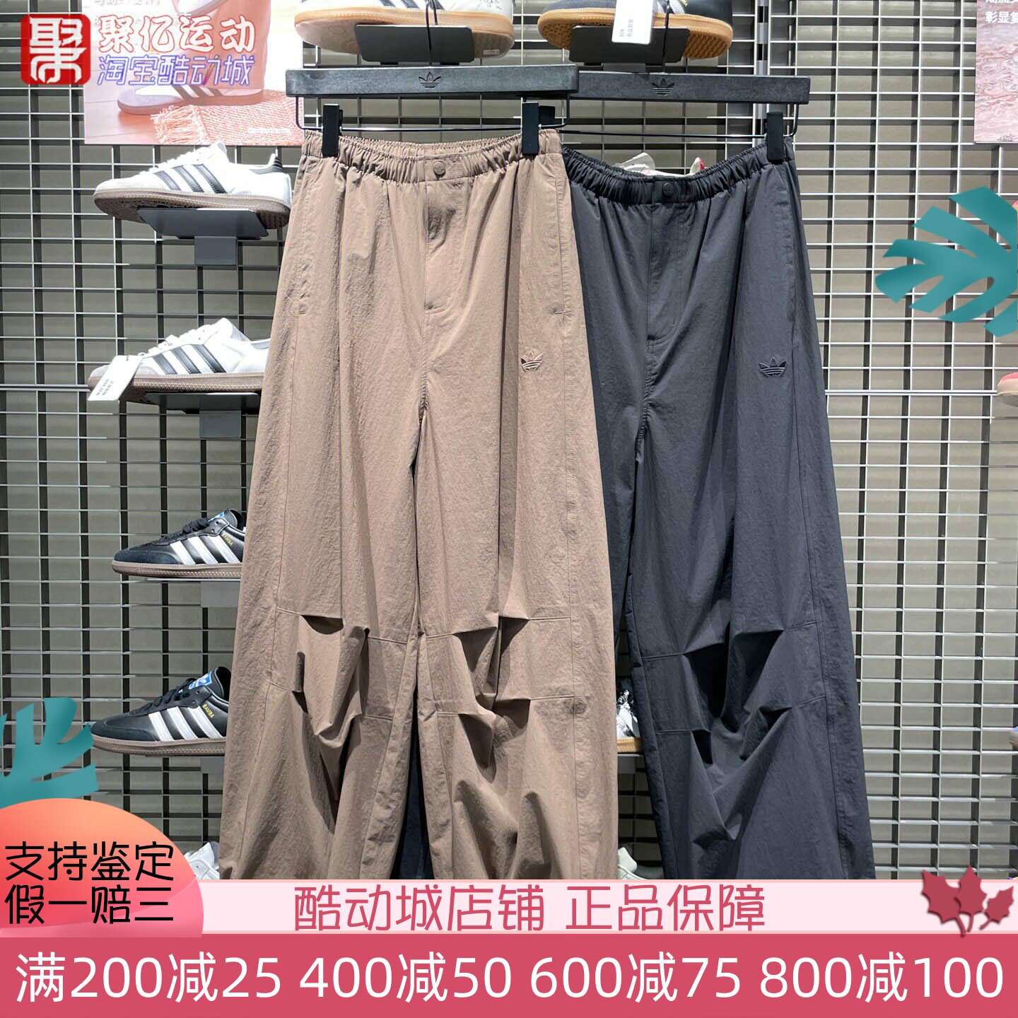 阿迪达斯男2025秋季经典工装梭织长裤褶皱运动伞兵裤 KD4295 4296图片