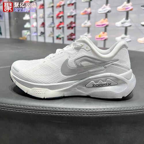 Nike耐克2026秋新款Structure Plus女子稳程缓震跑步鞋IO9913-101