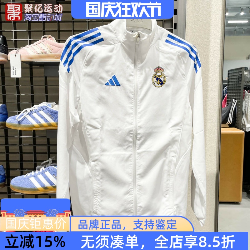 阿迪达斯男子2025新款皇家马德里速干透气足球运动夹克外套JP4029