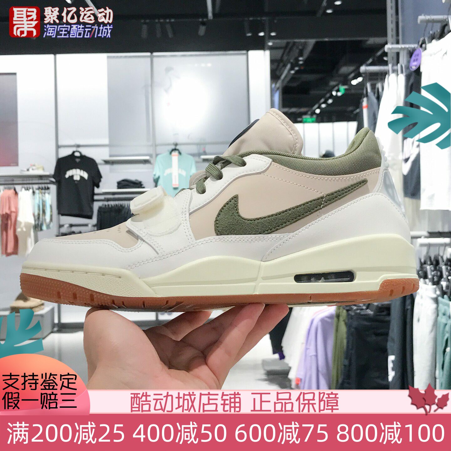 耐克男2025夏季AJ312气垫缓震耐磨低帮复古运动篮球鞋 IB8856-121