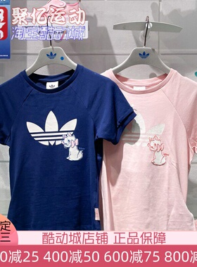 阿迪达斯女25夏玛丽猫联名甜美可爱蝴蝶结运动短袖T恤KC3096 3097