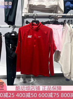 Nike耐克女装2026春新款马年限定脱缰系列速干跑步上衣IQ3818-613